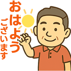 はつらつシニア✨サークル仕事連絡:男性