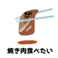 (ヤミー)何食べる？