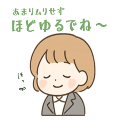 Yurukawa OL girls' daily use stamps