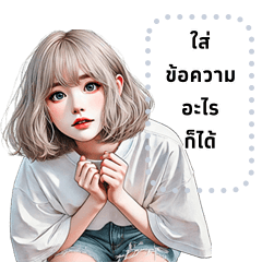 girl group 43 short hair message