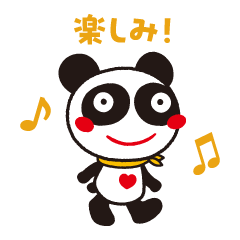 おやつパンダのスタンプ 2