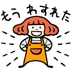 「ボンとショーガツ」8