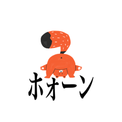 ホォンスタンプ