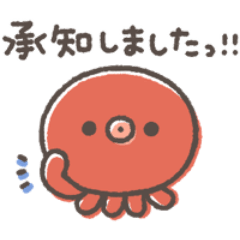 yuruyuru takochu work honorific