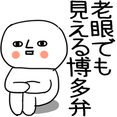 hikikomorirouganhakataben6