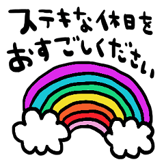 nenerin simple word sticker1963