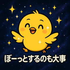 Chick Space Journey@SFW