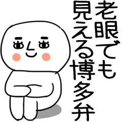 hikikomorirouganhakataben8