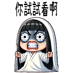 Cute little ghost exaggerated