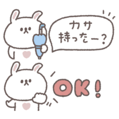 small small rabbit sticker #94
