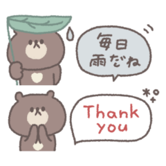small small bear sticker #92