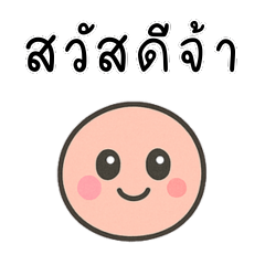 อีโมจิแสดงอารมณ์หลากหลาย