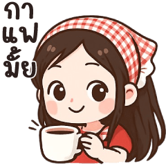 หนมเค้ก 4