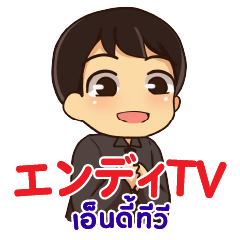 ENDI  TV