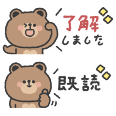 natural bear sticker 57
