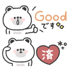natural polar bear sticker #51