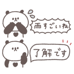 small small panda sticker #91