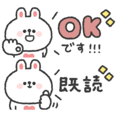natural rabbit sticker #59
