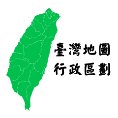 Taiwan Friendly Guide Map