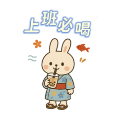 Kimono Rabbit - Work Chapter