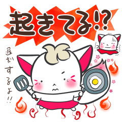 晴れ狐お稲荷くん　母上様からの日常連絡