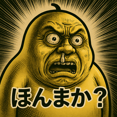 2-Step Sticker vol.2: Kansai Irony!