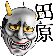 Tahara Name Hannya Sticker