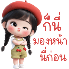 อลิซ จิกกัดแบบจัดเต็ม 1_57