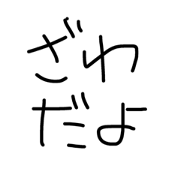 ZAWASTAMP