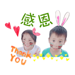 寶貝們的日常用語