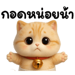 Baby som