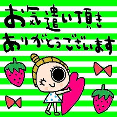 nenerinシンプル日常会話スタンプ967気遣い