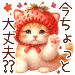 頑張る猫とスイーツスタンプ✩.*˚