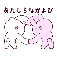 Bear and Rabbit(Jealous)