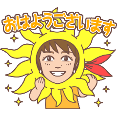 いっちー　スタンプ１