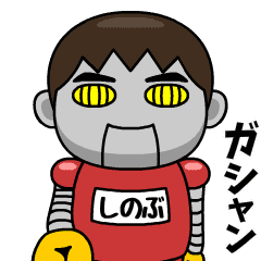 shinobu wears training suit 40.