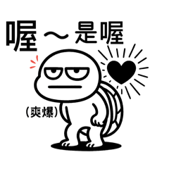 Little 8: Hidden Smiles, I-Style