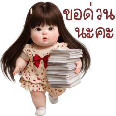 เดมี่ ทำงานทุกวัน 1_56