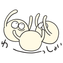 うざく絡んでいくスタイル3