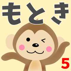 The Sticker which Motoki uses 5