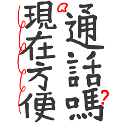 Super useful daily stickers _U