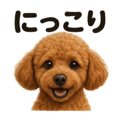 MINA_20250612032732 – LINE stickers | LINE STORE