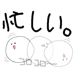 Mochi Stickers for Every Mood