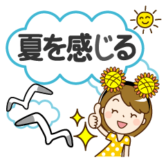 Feel Summer of simple adult women
