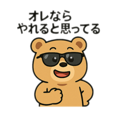 kannamama_20250612172205