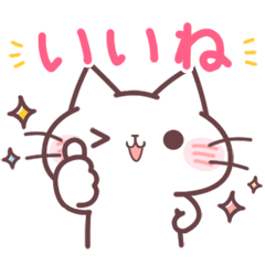 Animated Nya-kun sticker