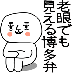 hikikomorirouganhakataben26