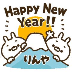 [Rinya] Carrot rabbit New Year