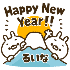 [Ruina] Carrot rabbit New Year