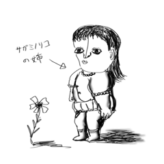 Noriko and her friend